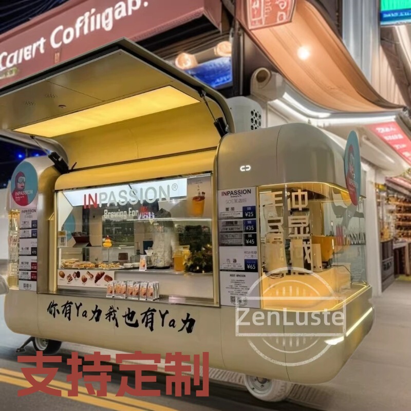 Factory Custom-Made Night Market Trendy Cloud Warehouse Snack Cart, Camping Area Mobile Coffee Cart, Milk Tea Food Truck, Multifunctional