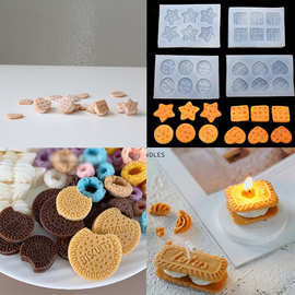 糖果爱心圆形饼干造型翻糖硅胶模具 DIY巧克力装饰蛋糕蜡烛模具