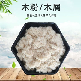 其他非金属;非金属粉末;沙石砾石
