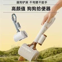 狗狗拾便器狗铲屎神器宠物狗屎捡狗便器外出遛狗夹便器狗外出用品