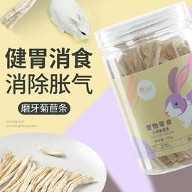 其它水族用品;其他小宠用品;水族过滤设备