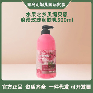 �n���M��ˮ��֮�lؐ��ؐ�������ˮ���w�静�w��õ��500ml