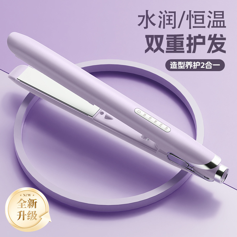 新款跨境卷发棒直卷两用电发夹直发器烫发器宿舍不伤发夹板卷发器|undefined