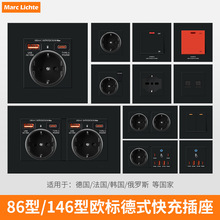 德式开关插座黑色欧式德标欧标德国墙壁面板86型欧规电源16A插座