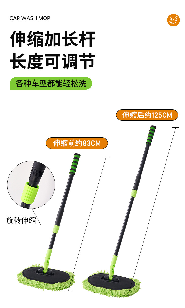 [Premium Selection] Car Wash Mop That Won'T Damage the Paint, Special Soft-Bristle Car Wash Brush, Extendable Car Cleaning Tool