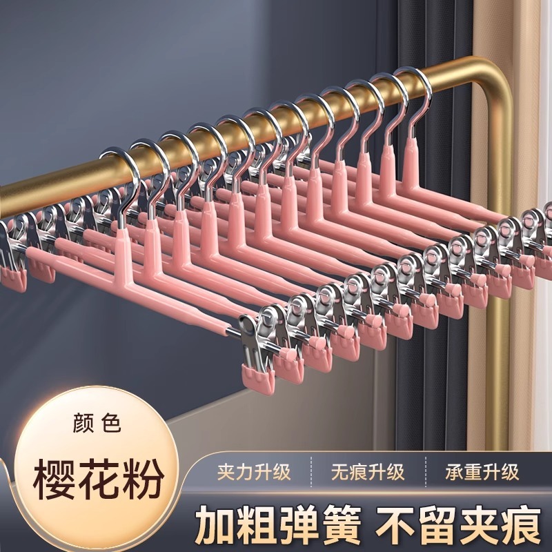 裤架裤夹家用无痕防滑挂裤子专用整理衣柜挂衣裤架防滑jk裙子晾晒|undefined