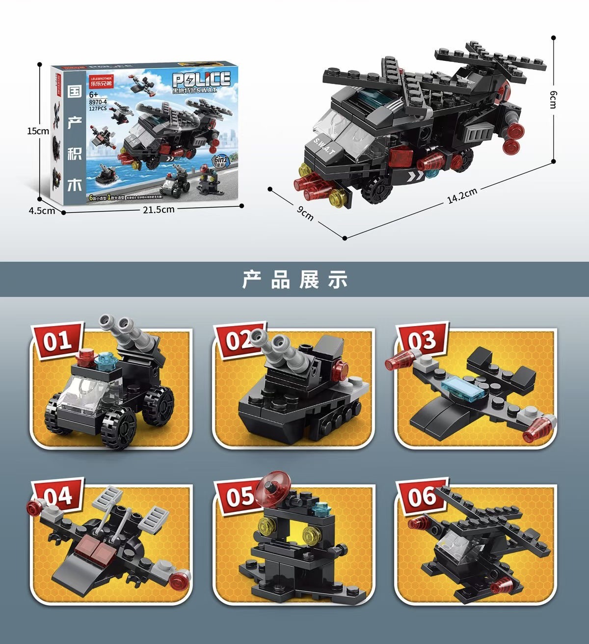 Niños, niños, niñas, juguetes, máquinas de juego mágicas, transformación, arqueología, videojuegos, puntos, instituciones de educación y capacitación, obsequios de admisión