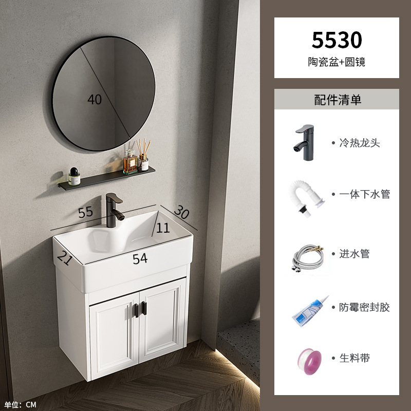 Baño de pared de apartamento pequeño, baño de aluminio espacial, mini cerámica, lavabo ultra estrecho, armario de lavabo transfronterizo