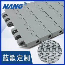 【蓝歌】输送饮料网带 塑料链板输送带耐高温易清洗PP/POM网链