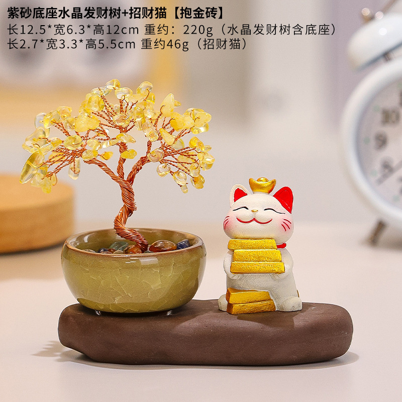 新款招财猫天然水晶原石黄水晶发财紫水晶摇钱树入户玄关好运摆件|undefined