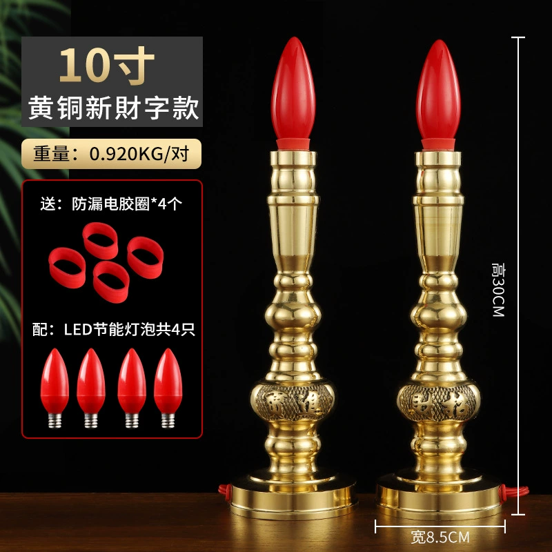 Brass electronic candle, LED table lamp, for luck