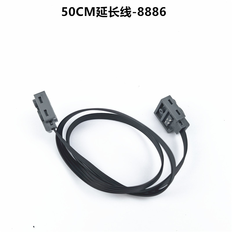 Удлинитель 50 см-8886-1