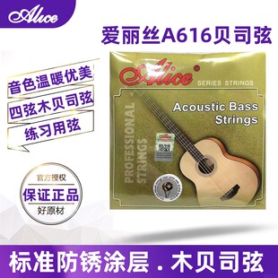 A616 �����zľؐ˾�����~�Ͻ��p�ҷ��P�T�� ���W�߾����������