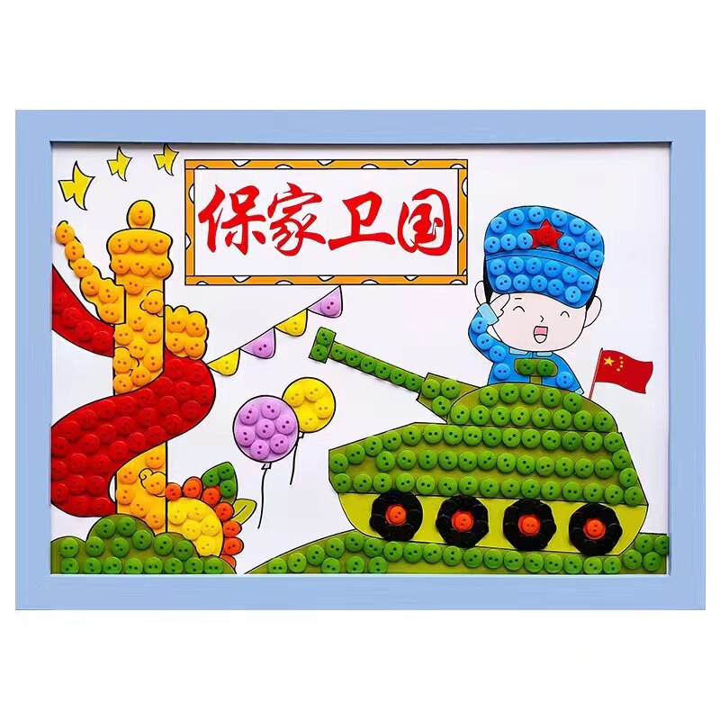 建国記念日ボタン絵画 diy 手作り愛国赤い革命勝利テーマボタンペースト絵画制作材料パッケージ|undefined