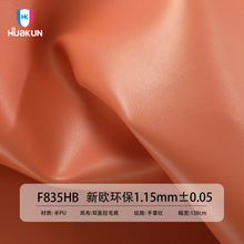 ��pu�h��Ƥ���pu�����ԭ����1.15mm�� ���������������ԭ����