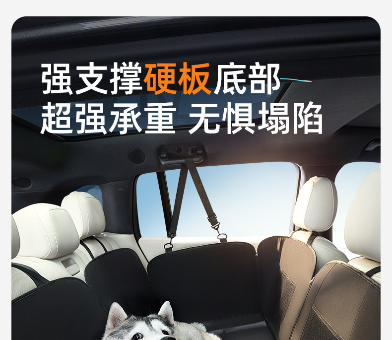 Car pet car mat rear seat co-pilot dog car nest anti-dirty car artifact isolation mat