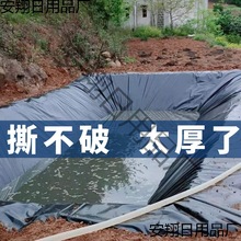 养鱼池专用防水布储水池油布鱼塘防渗膜水产养殖帆布防雨布