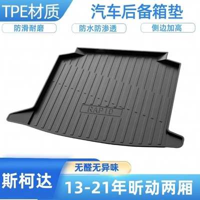 Octavia, Rapid, Superb, Trunk Mat - 2013-2021-xin-dong-hatchback-shipped-flat-without-folding-or-rolling