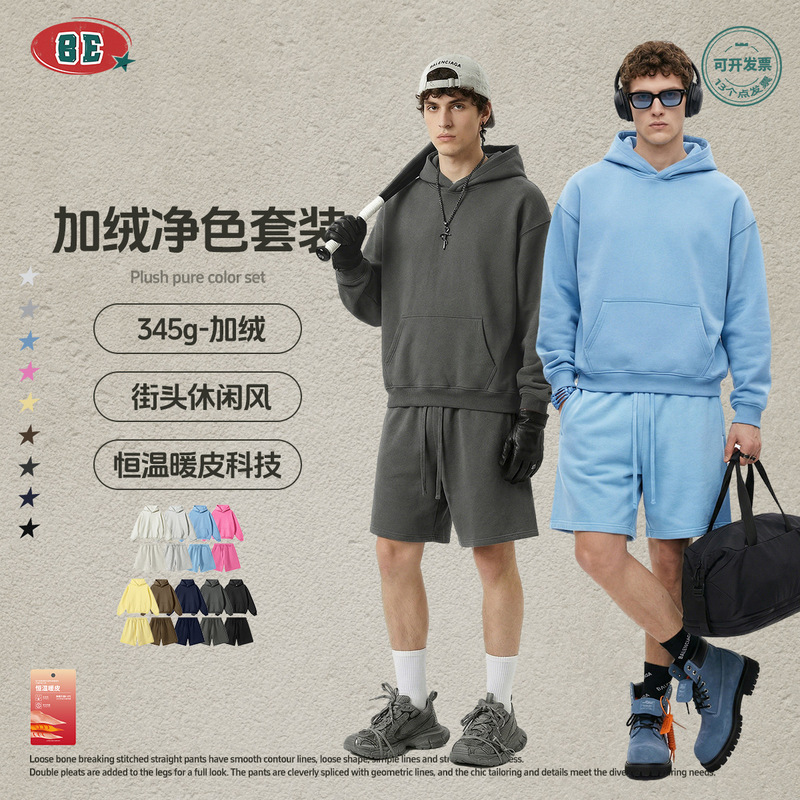 Be Men's Clothing | Autumn and Winter American Trendy Brand Basic Loose Hoodie Plus Velvet Straight Casual Sweatshirt Shorts Suit for Men