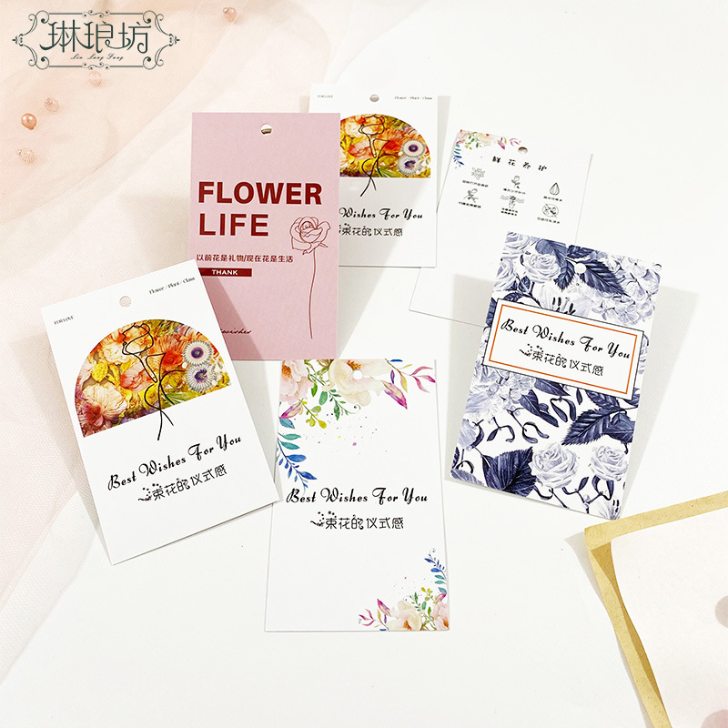 [Precio especial] tarjeta de flores general paquete de flores tarjeta de regalo florista pequeña tarjeta de elevación rectangular