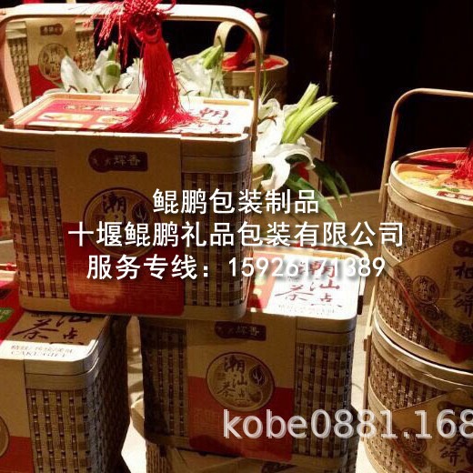 湖北双层仿古红色月饼篮购物手提篮礼品包装篮食盒竹篮子月饼篮子