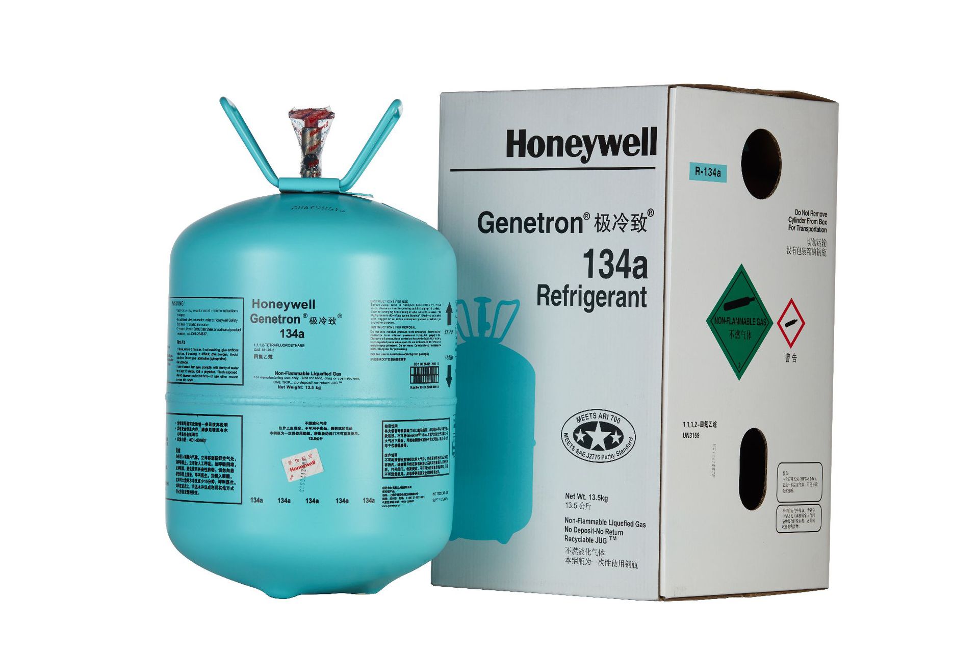 Refrigerant Honeywell R134A Automotive Air Conditioning Refrigerant, Net Weight 13.5kg, Wholesale, High-Efficiency Cooling