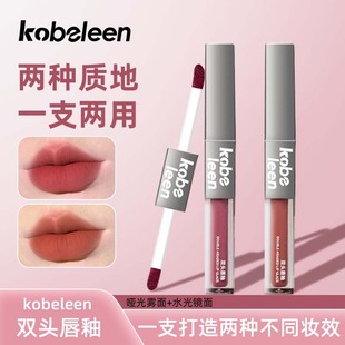 Kobeleen Double-Ended Lip Glaze Matte Velvet Matte Water Gloss Mirror Whitening Lipstick Moisturizing Girl Lip Mud