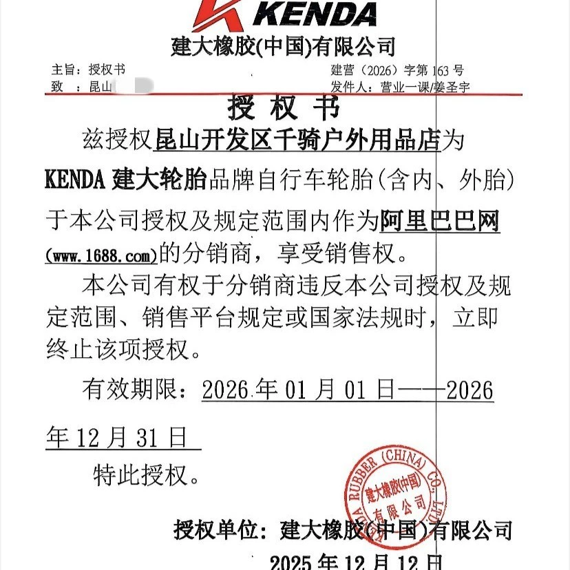 K1092 велосипедная шина K1225 антипрокольная складная шина 25-622)700*25C 28C 32C
