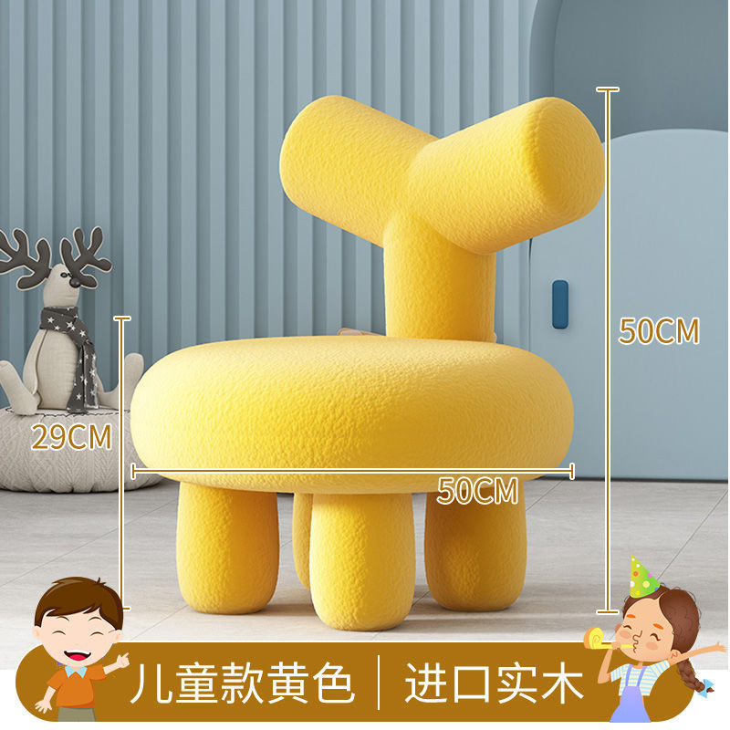 [진저옐로] 램스울 어린이 의자 Y S사이즈