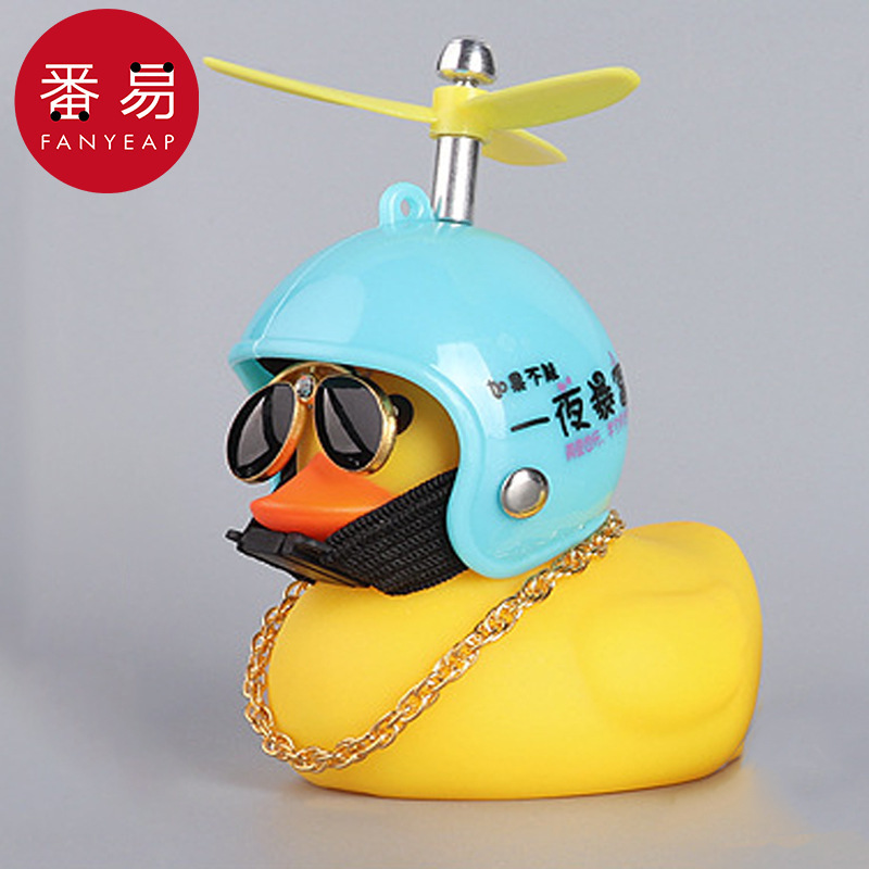 EXPRESSIÓN DEL SEGUNTO / 10Y accesorios de automóviles / automóviles eléctricos AB1S74 - casco de pato amarillo para motocicletas