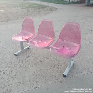 Three-Person Transparent Plastic Row Chair, Square Waiting Chair, Hospital Bench, Station Row Chair, Stainless Steel Outdoor Chair