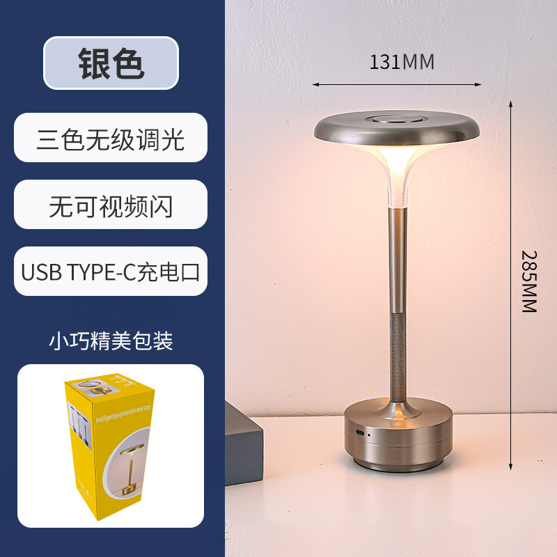 クロスボーダー I 字型テーブルランプタッチ雰囲気ランプ充電式ナイトライトカフェ Xiaohongshu インターネット有名人レトロ LED ランプ|undefined