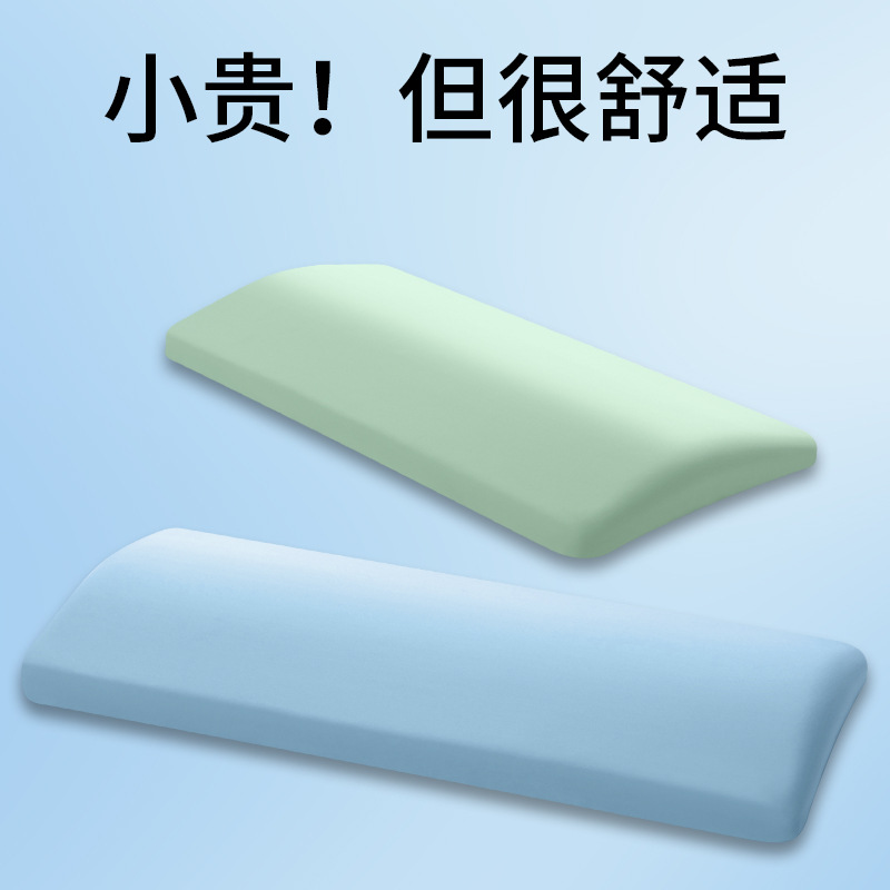 Gối tựa ngủ đệm thắt lưng chuyên dụng đệm ngủ đệm ngủ đệm hỗ trợ thắt lưng ngủ đệm hỗ trợ thắt lưng