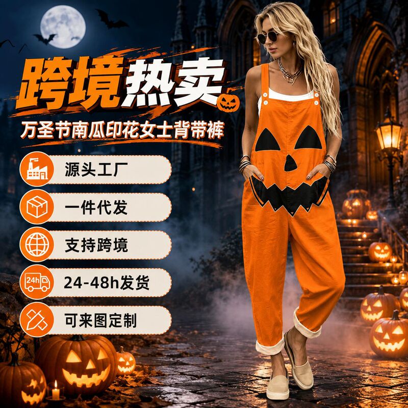 Cross-Border Shein Independent Site Halloween Women's Overalls with 3D Digital Print and Adjustable Shoulder Straps Jumpsuit Cross-Border Shein Independent Site Halloween Women's Overalls with 3D Digital Print and Adjustable Shoulder Straps Jumpsuit