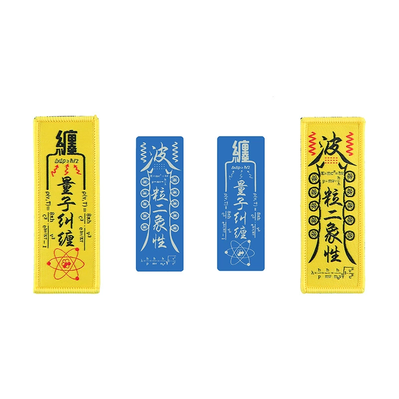 Тканый лазер квантовая запутанность научная физика липучка волнозернистые два слона секс рюкзак декоративный мораль глава