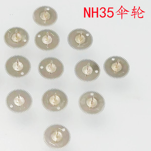 Watch Movement Accessories Brand New Nh35 Nh36 Movement Automatic Wheel Umbrella Wheel Nh35 Umbrella Wheel Nh36 Umbrella Wheel