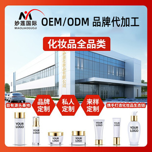 ���ƻ��yˮˬ�wˮ���yƷ�o�wƷoem�N�����a�Sֱ����̿羳���I��