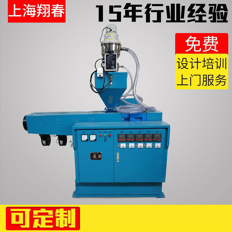 热销SJ5025挤出机小型pvc塑料挤出机单螺杆pp管材小型挤塑机