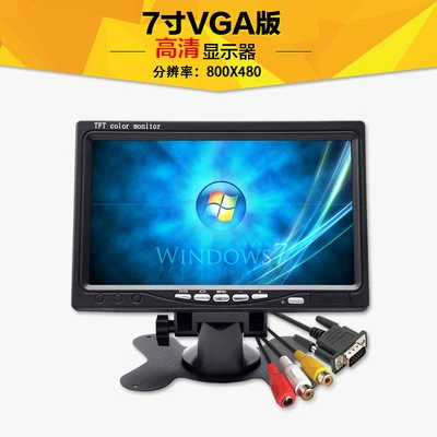 Mini Small Tv Car Screen Car TV - 7inch-vgahd-power-supply-included