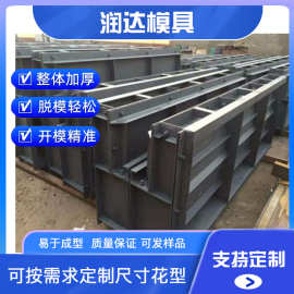 高速AB墙模具 AB墙钢模具 AB竖墙钢模具图片下载