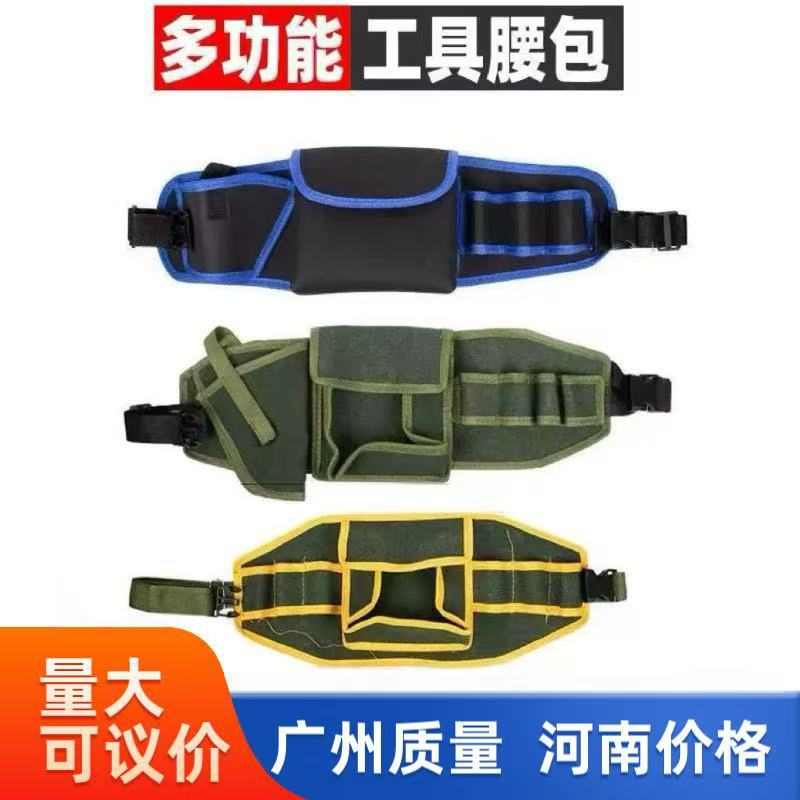 Multifunctional Tool Bag Electrician Canvas Repair Waist Bag High-Altitude Work Thickened Portable Hardware Storage Bag Wholesale