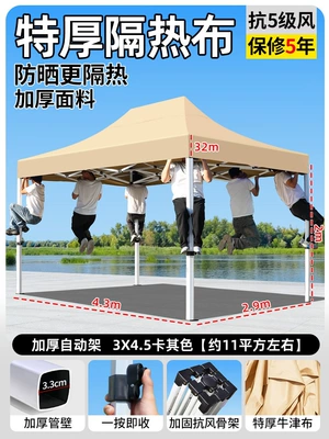 tent for outdoor stalls, Avtomobil dam çadırları - upgraded-version-3x45-thickened-and-reinforced-automatic-tent-in-khaki-color-wind-resistance-level-5-sun-protection-rain-protection-5-year-warranty-default-item