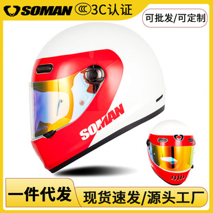 SOMANļ͹TĦ܇ȫЙC܇Ů늄܇ȫʽȫñ^