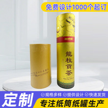 ����w��Ͳ���b��ӡ���OӋ�A���μ�����ʳ���~Ʒ�A�μ�Ͳ���b