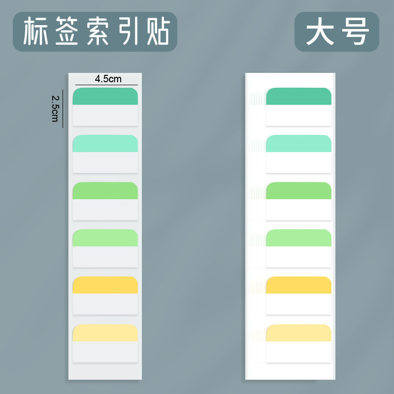 Gran gradiente amarillo y verde (60 pegatinas)