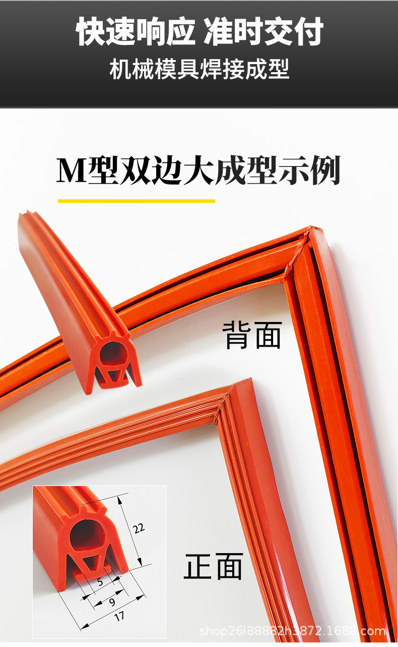 硅胶_08.jpg