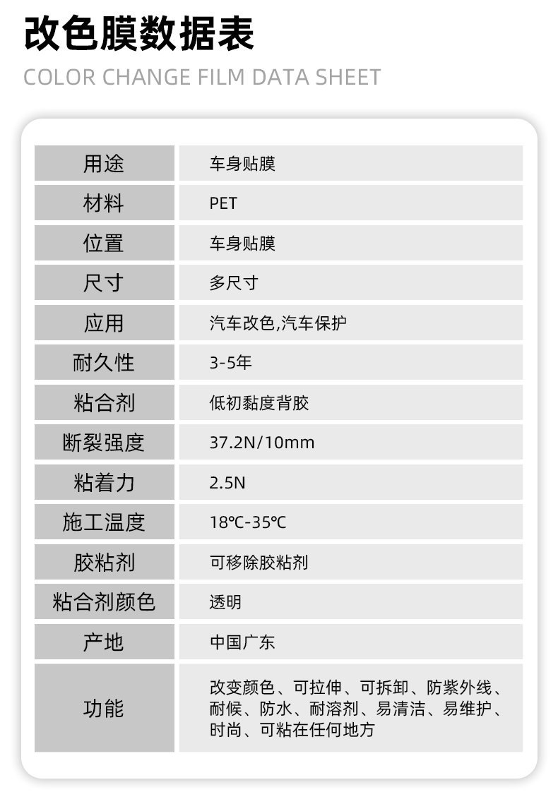 Car Color Changing Film Wholesale Pet Full Car Body Film Car Clothing Color Changing Kapile Two-Year Warranty