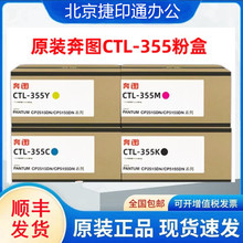 ���Dԭ�b355K355H �ۺ�CP2515CP5155cp2515dn CP5165DN������