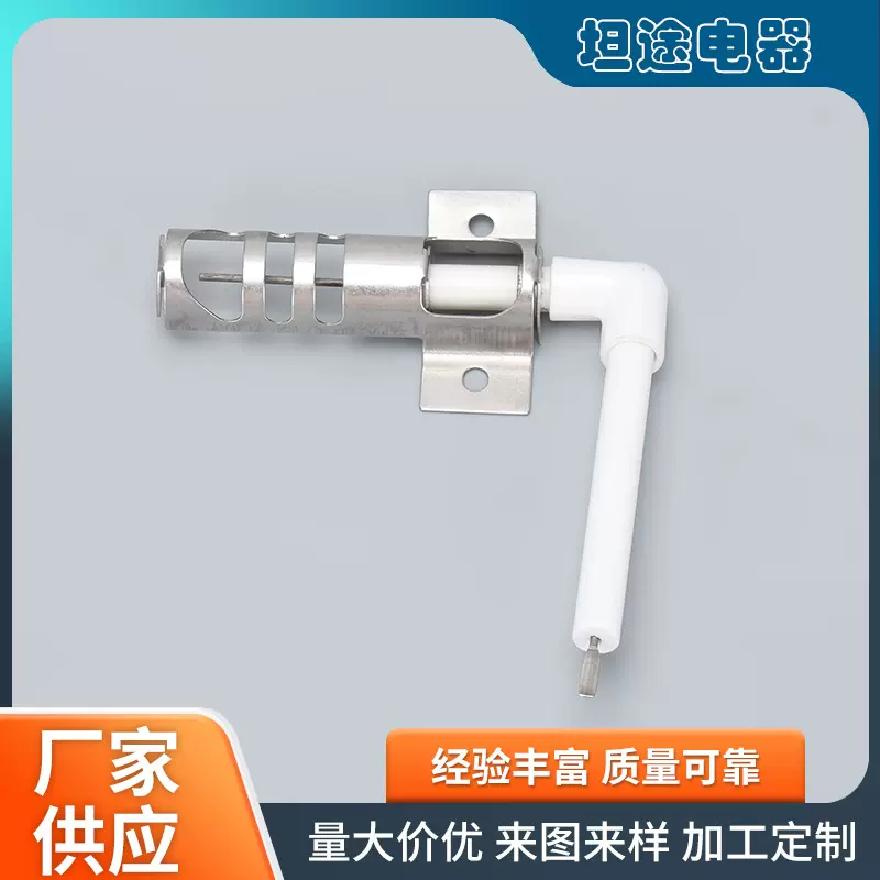 厂家供应W10324262炉灶点火针现货带线点火器套件点火针