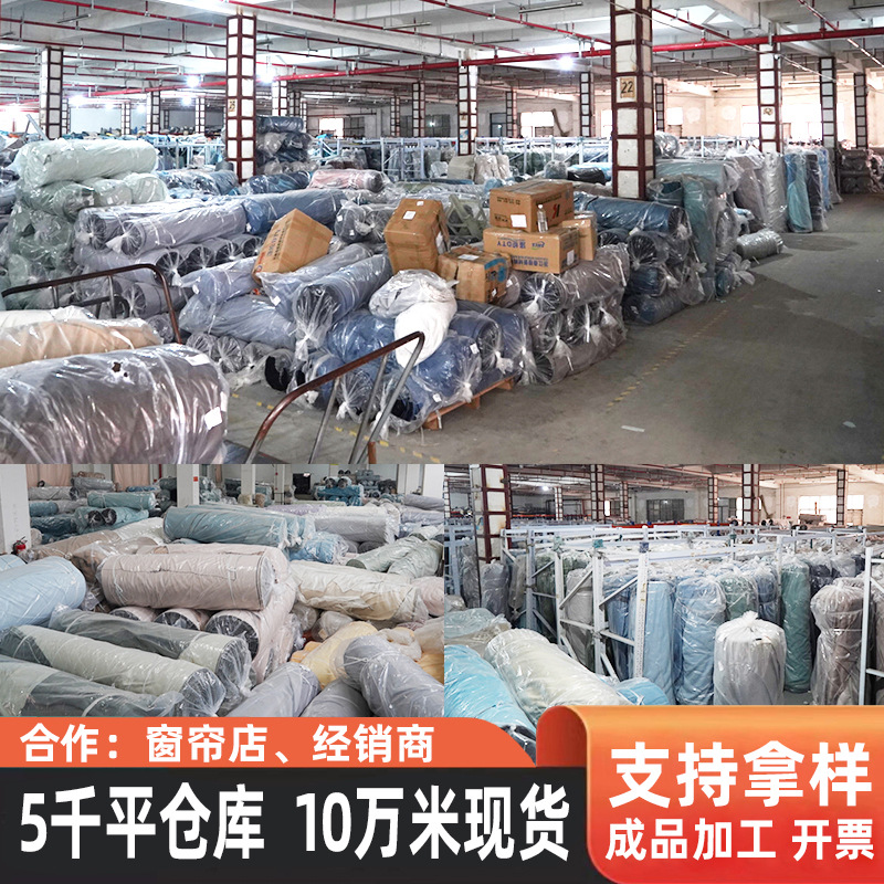 绍兴柯桥全遮光窗帘布料奶茶色加厚遮光防晒卧室阳台酒店成品批发